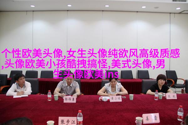 欧美头像女生丸子头