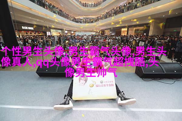 阳光笑容治愈男生头像(18张)