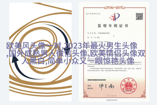 优雅妩媚的欧美女生头像_寻找曾经有你的风景
