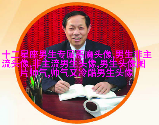 风景男生头像图片大全(精选20张)