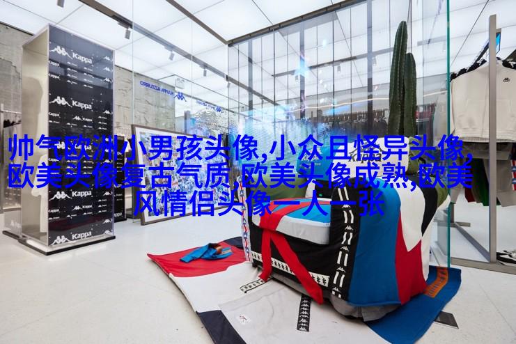 女生头像欧美范霸气_微信女生头像欧美