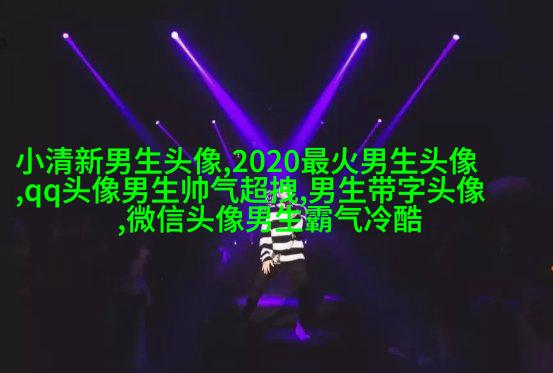 适合男人旺财的头像(优选18张)