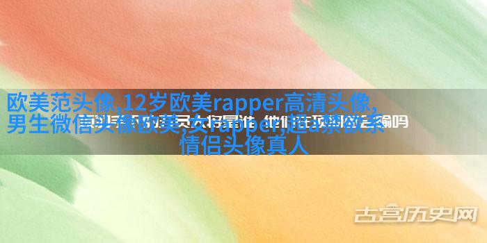 欧美萌娃姐妹头像