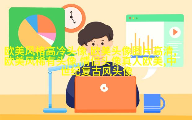 清新小女孩欧美头像