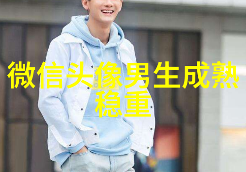 男生头像动漫古风图片(精选18张)