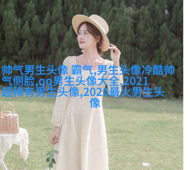 高颜值男生帅气头像(优选24张)