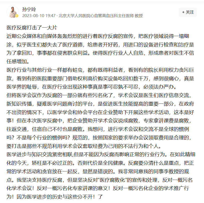 单身男吸引女生的头像(22张)