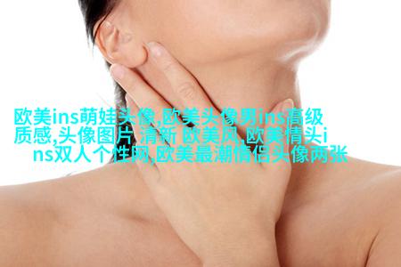 潮流时尚的女生欧美头像_炫酷的感觉