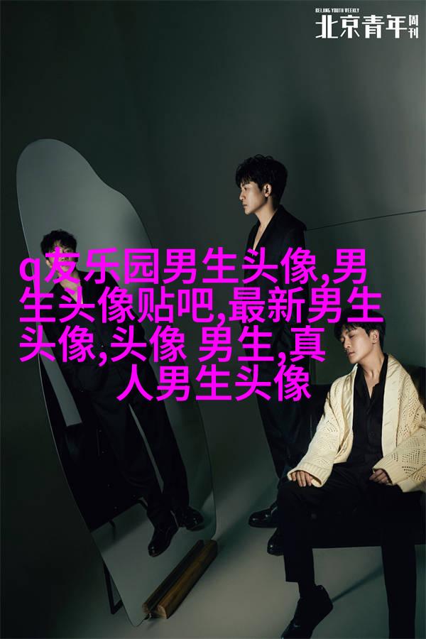 时尚欧美范男生个性头像(优选20张)