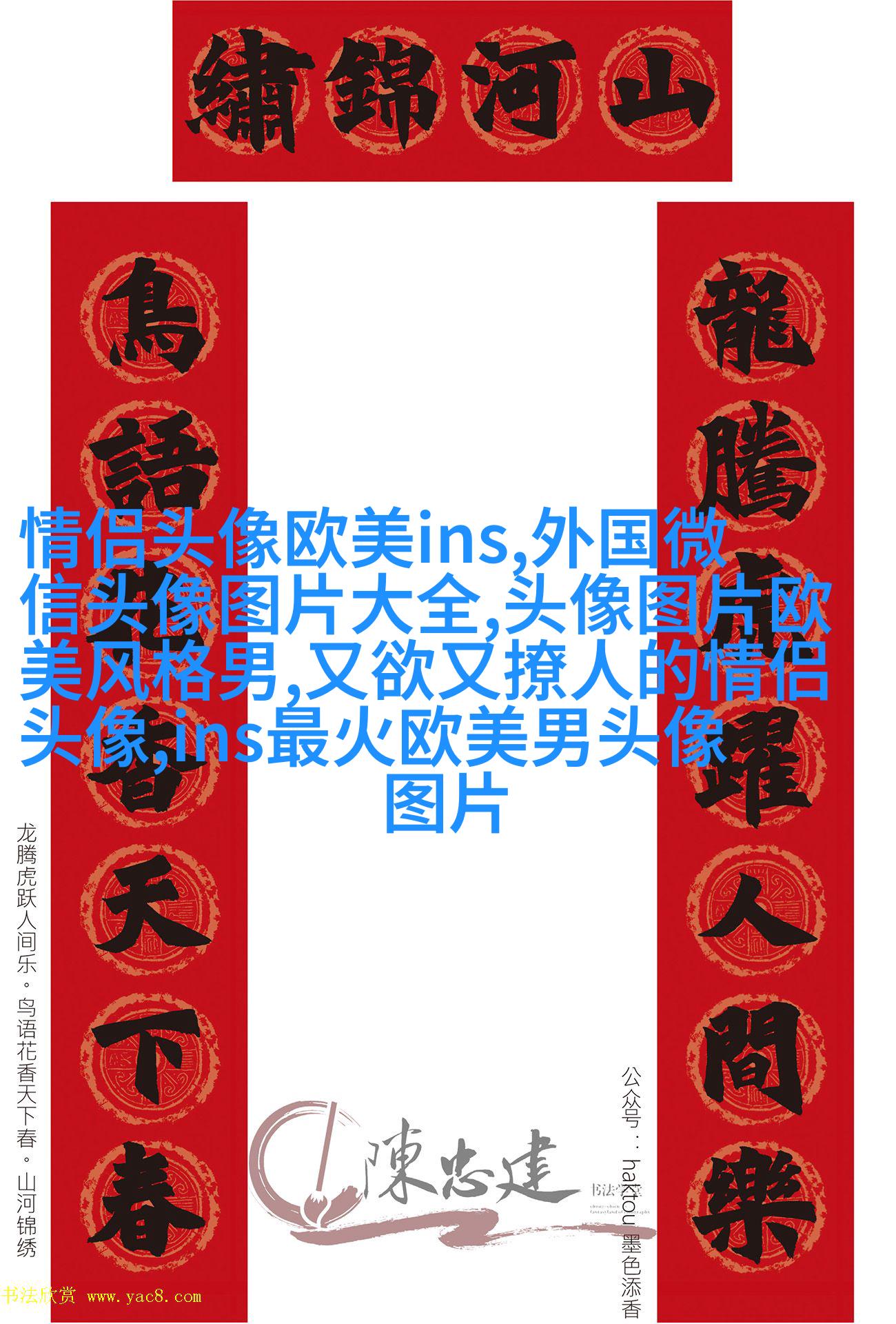 欧美头像女生短发时尚