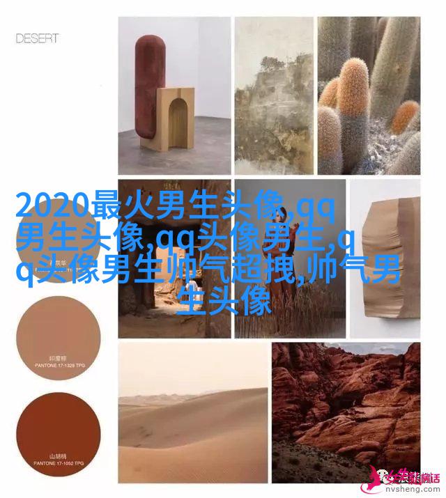 黑白帅气的男生带字qq头像图片(共40张)