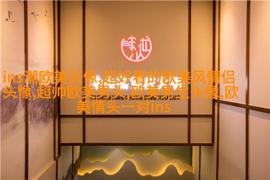 欧美穿背心个性女生头像