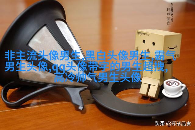 温柔阳光帅气的漫画男生头像图片(共28张)