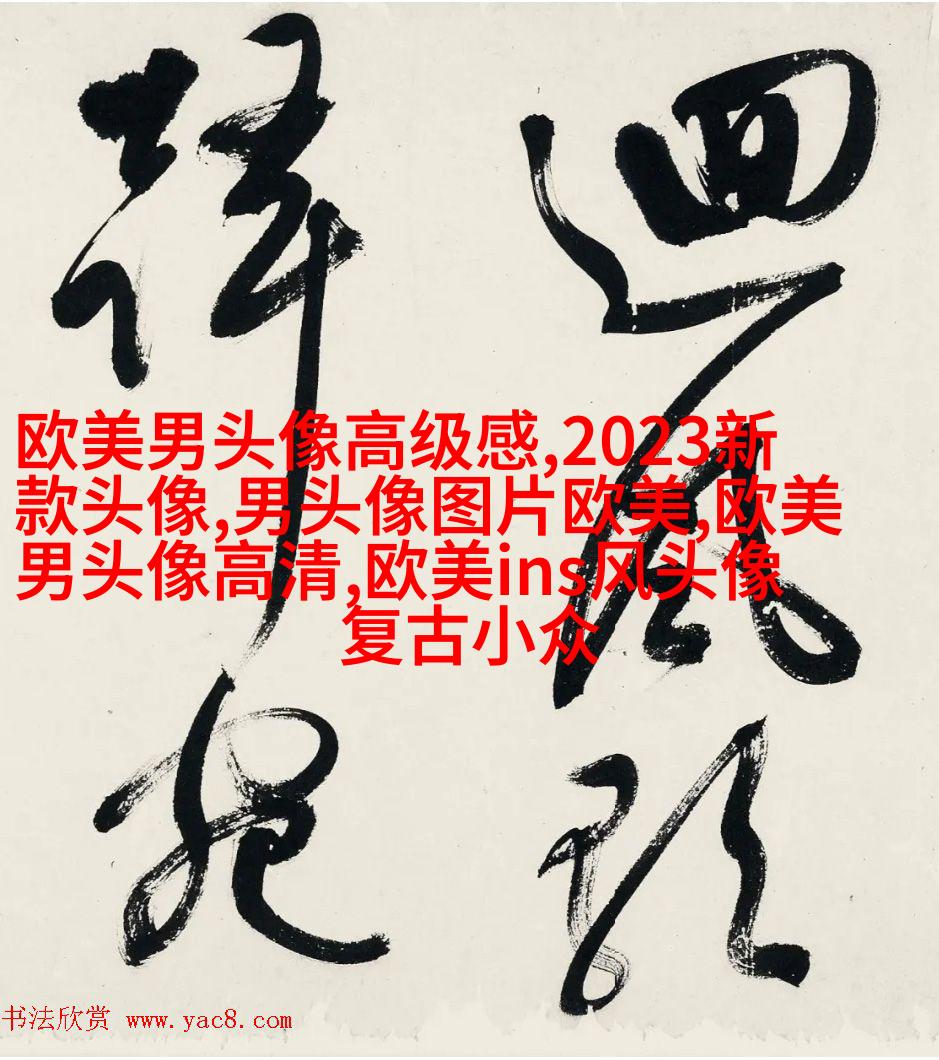 欧美小萝莉女生头像