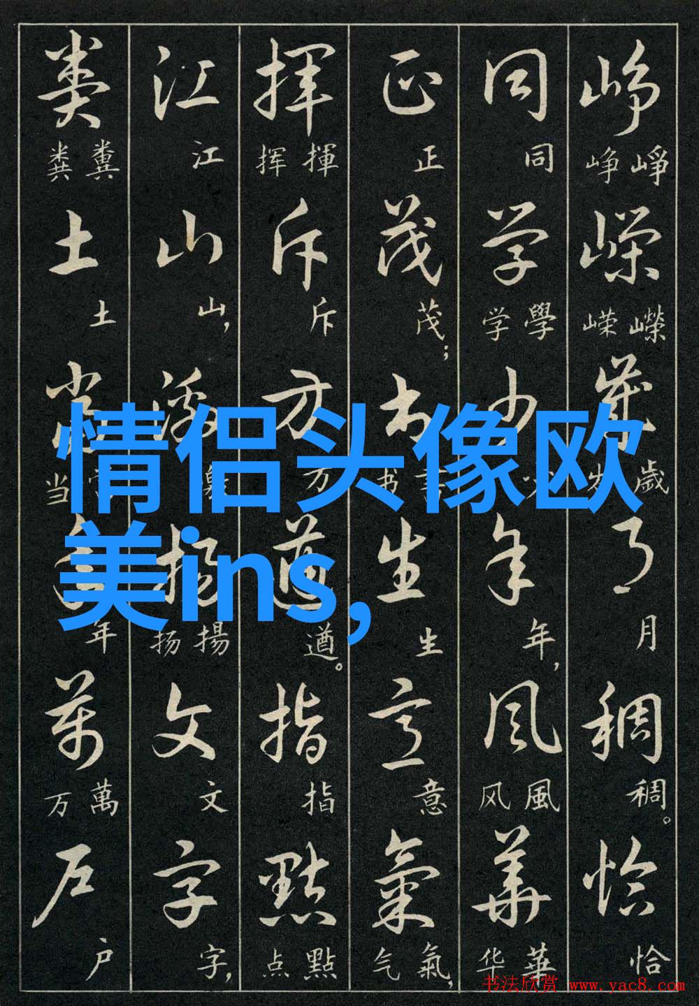 欧美头像女生短发时尚