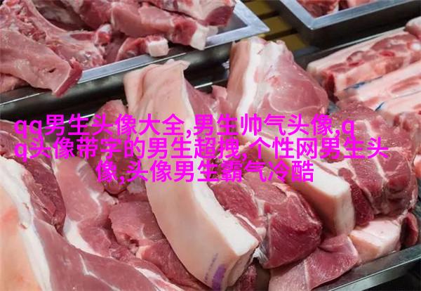 男人最招财的微信头像(共22张)