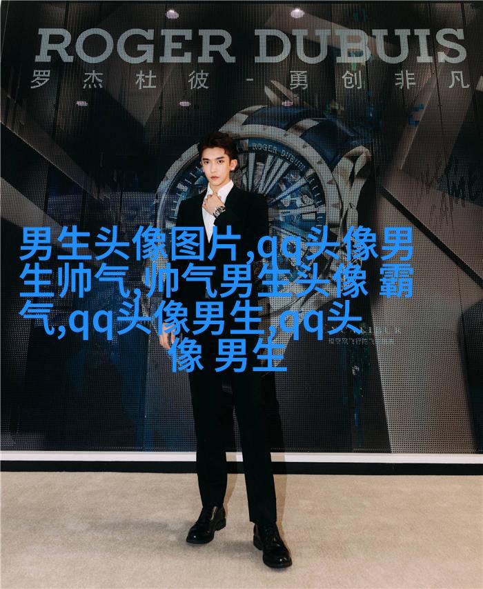 适合青年男生的头像(精选24张)