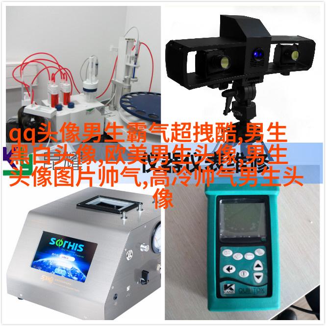 霸气超拽的qq男生头像图片(共18张)