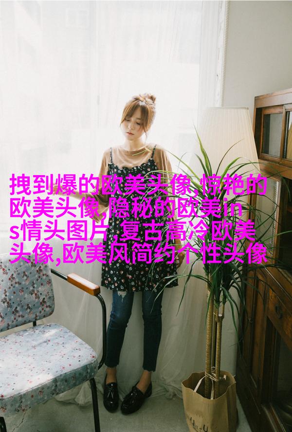 最火欧美风女生个性头像(20张)