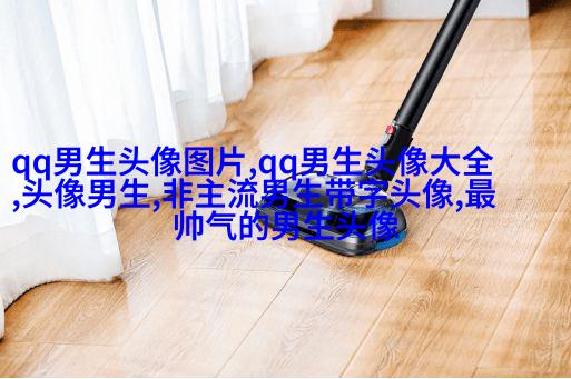 温柔治愈男生动漫头像(共18张)