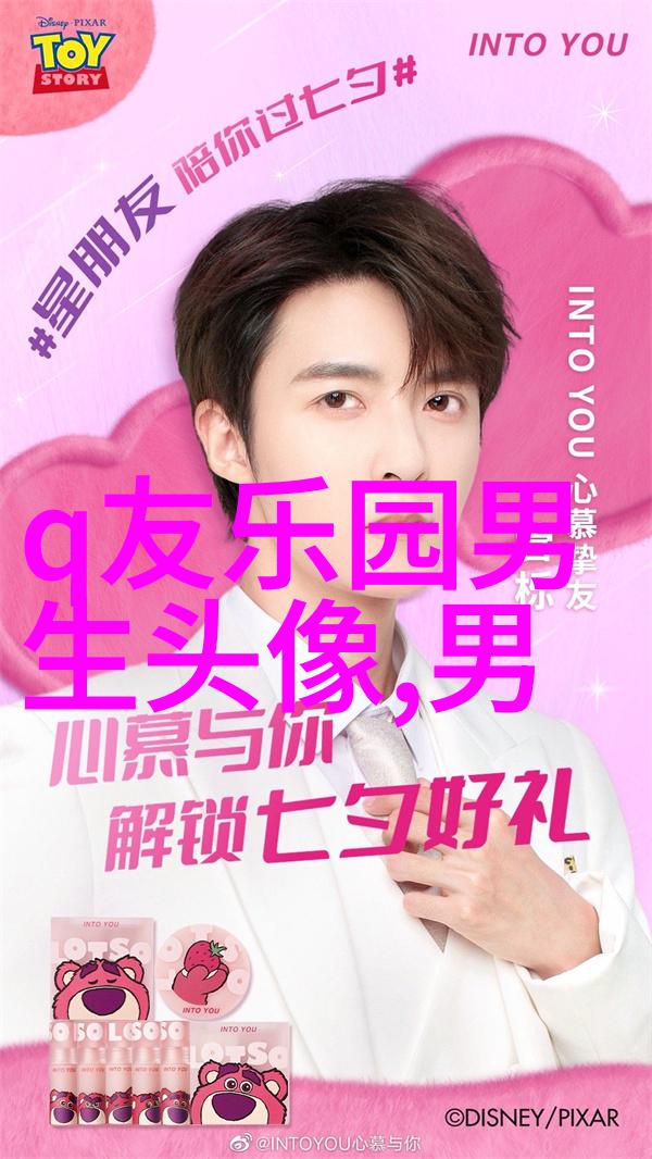 时尚欧美范男生个性头像(优选20张)