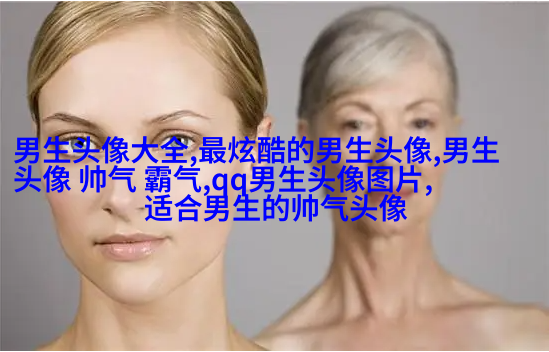 超拽有趣的微博男生个性头像图片(24张)