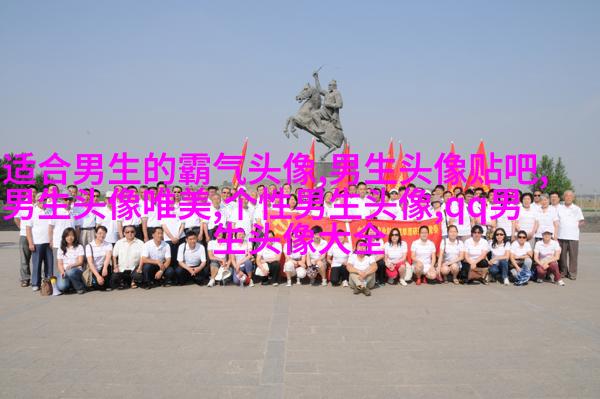超清高冷男生头像(精选28张)