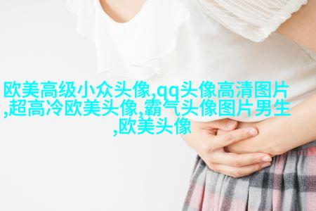 欧美小清新姐妹头像