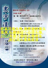 ins复古欧美风头像图片(优选26张)