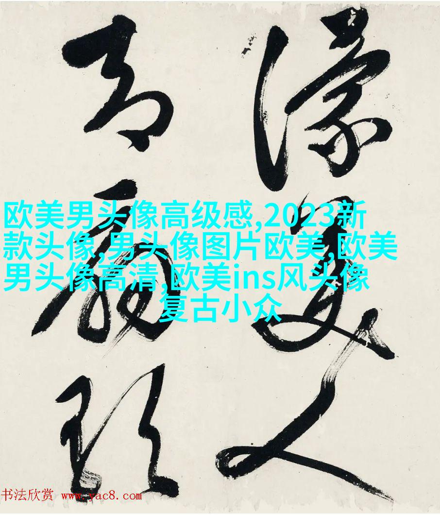 欧美小萝莉女生头像