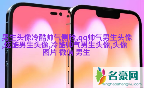 2023帅气成熟男人头像图片(精选20张)