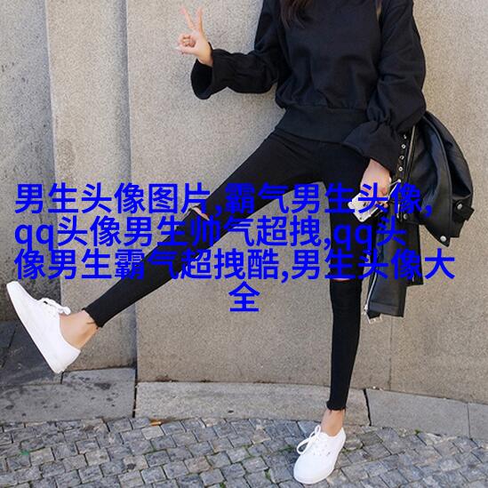 让男生一眼就心动的头像(优选18张)