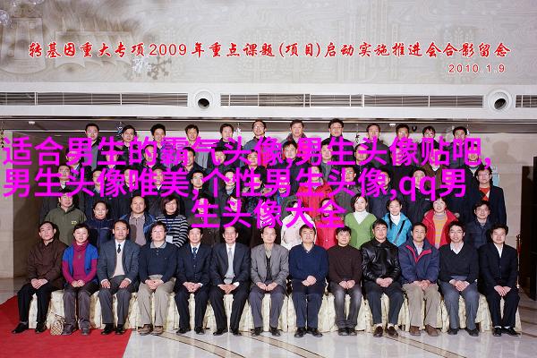 超清高冷男生头像(精选28张)