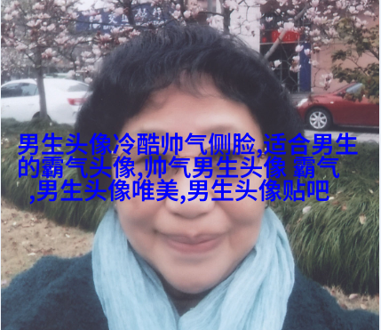 适合稳重男生微信头像(优选26张)