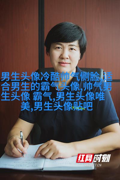 适合稳重男生微信头像(优选26张)