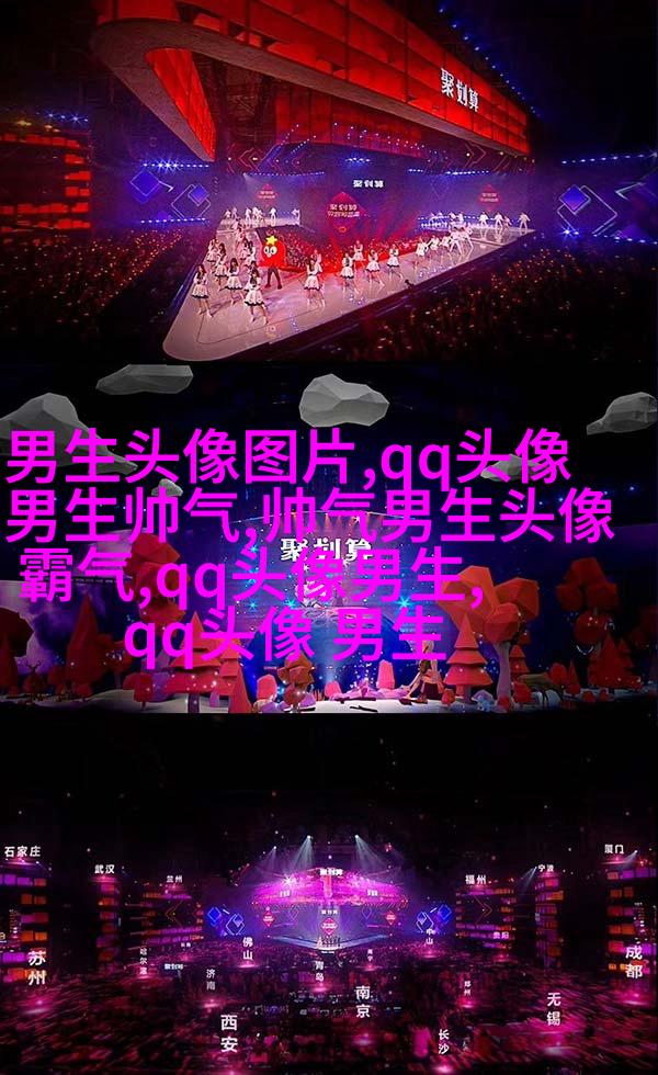 适合青年男生的头像(精选24张)
