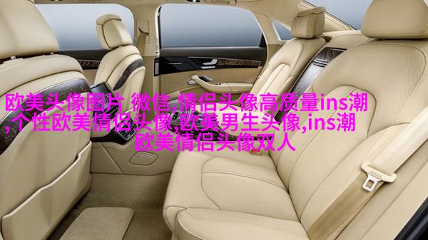 欧美御姐头像高冷气质头像(共18张)