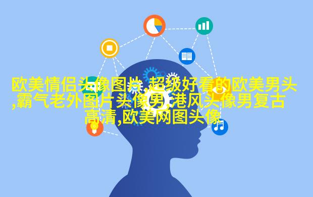 霸气欧美范女生头像_微博欧美女生头像