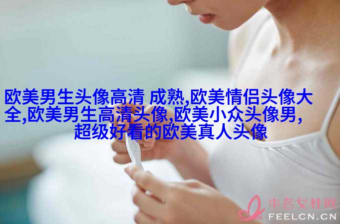 非主流欧美个性qq头像