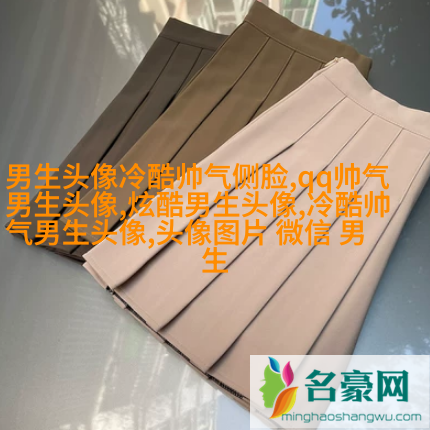 2023帅气成熟男人头像图片(精选20张)
