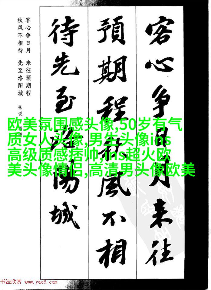 个性欧美男生头像_与众不同的欧美男生