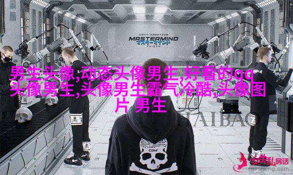 2023年微信最潮男生头像(24张)
