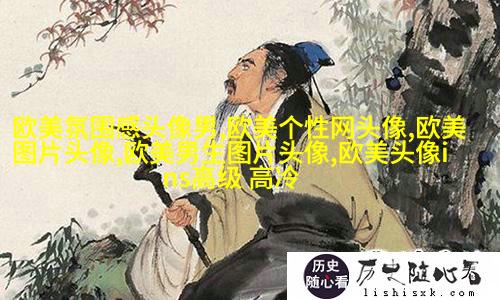 欧美阳光意境男头像