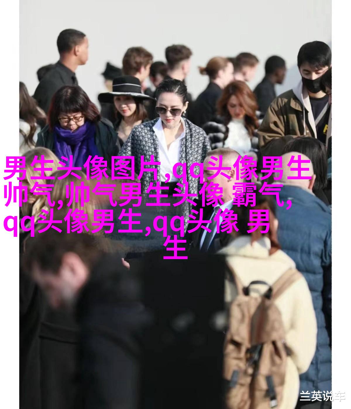 适合青年男生的头像(精选24张)
