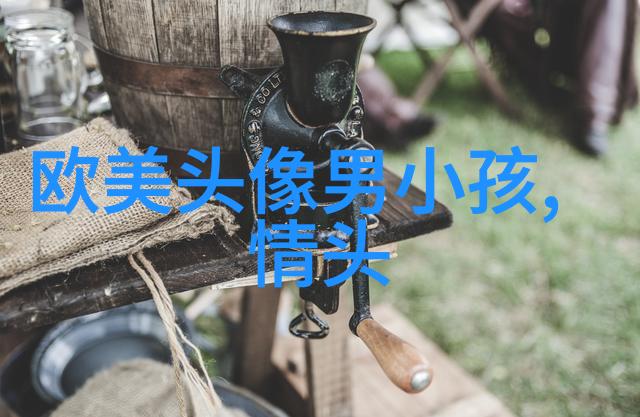 霸气的欧美女生头像_微信女生头像欧美