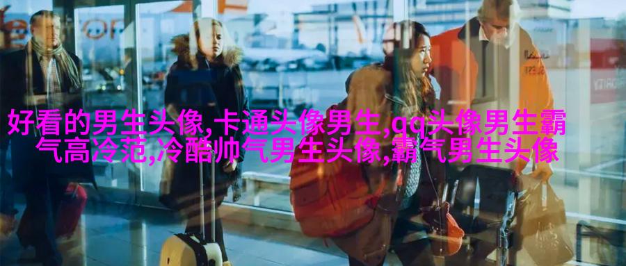 黑白伤感的男生头像(优选20张)