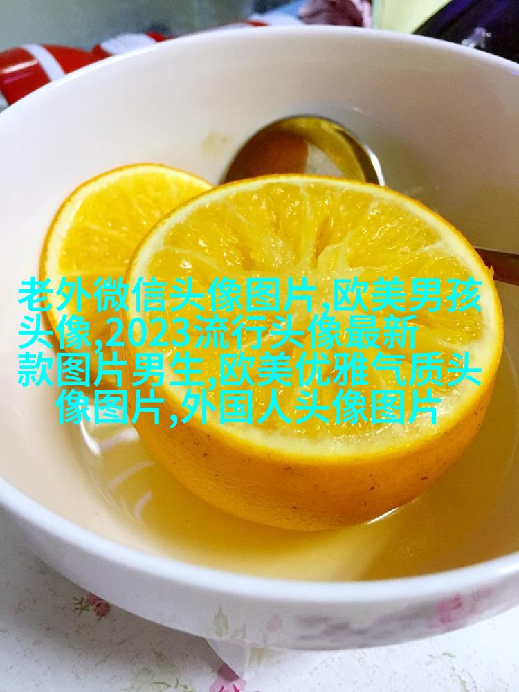 2023欧美最火爆微信头像(共22张)