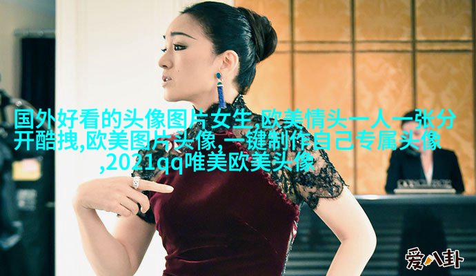非主流欧美美女qq头像