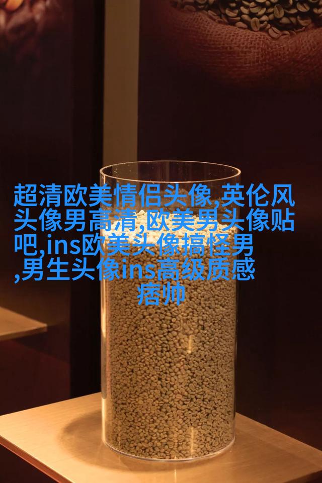 微信头像欧美女生霸气高冷头像(24张)