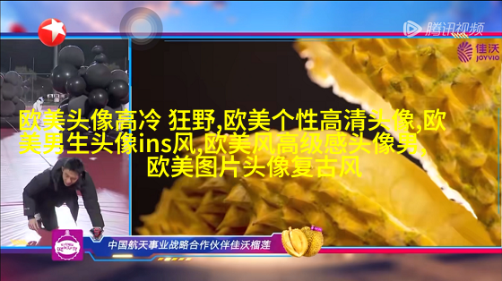 欧美风高级感的头像男(精选12张)